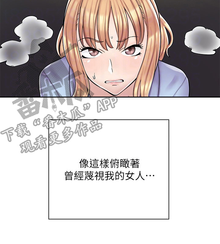 第6章：立场转换22