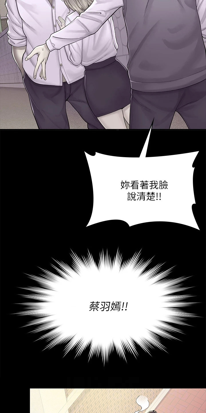 第6章：立场转换8