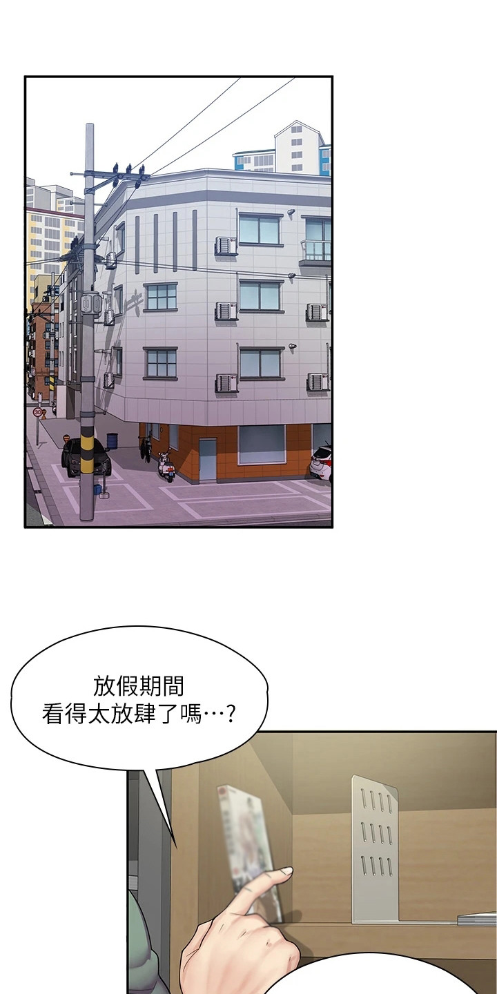 第2章：礼物0