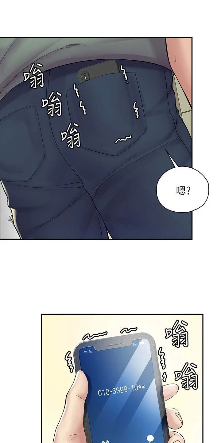 第2章：礼物10