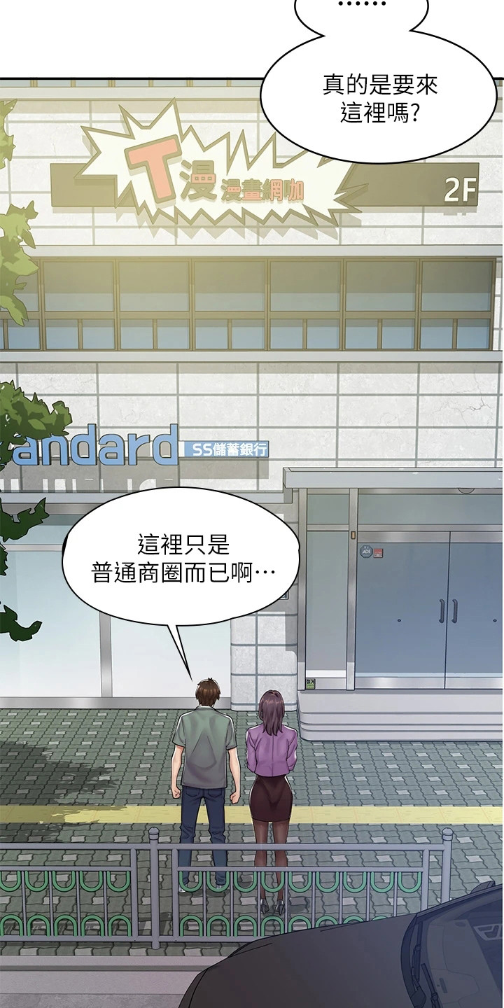 第2章：礼物16