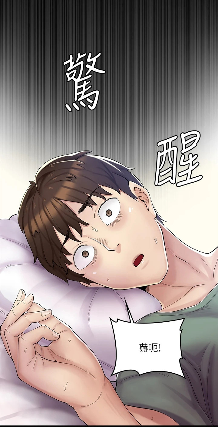 第1章：叔叔4
