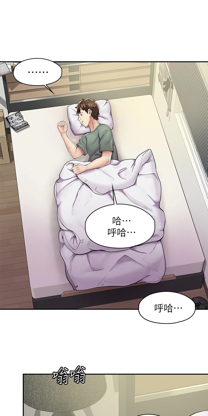 第1章：叔叔5