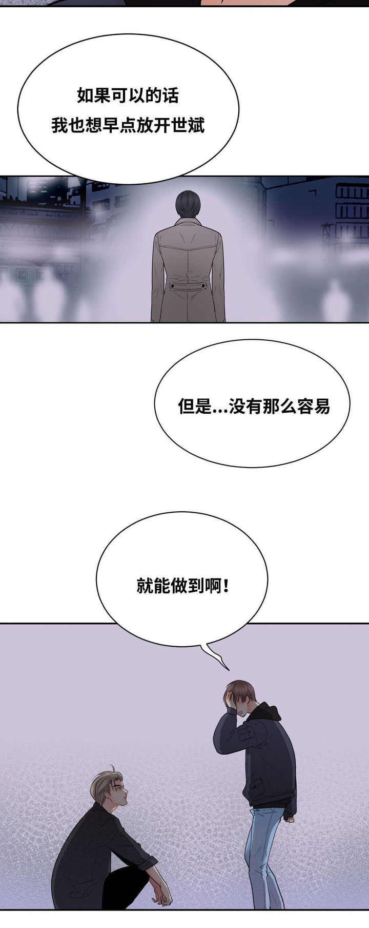 第49话5