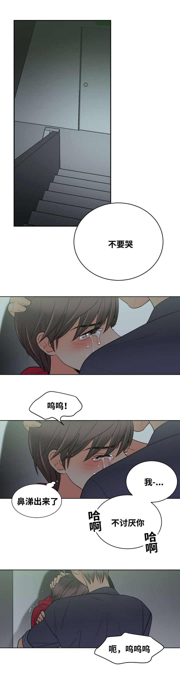 第26话0