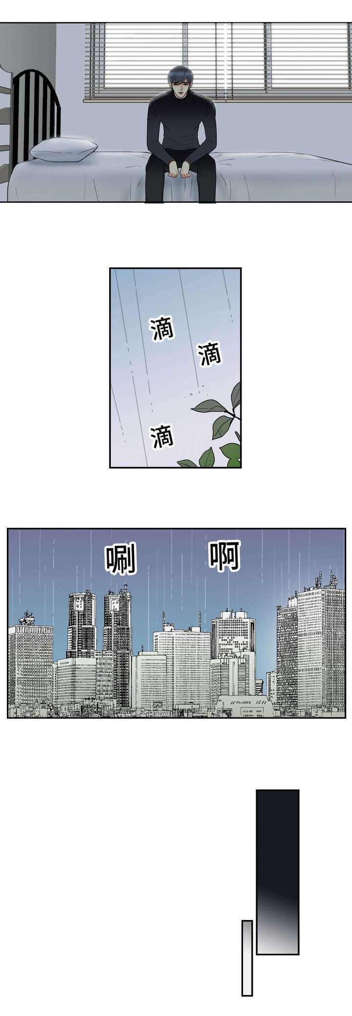 第56话7