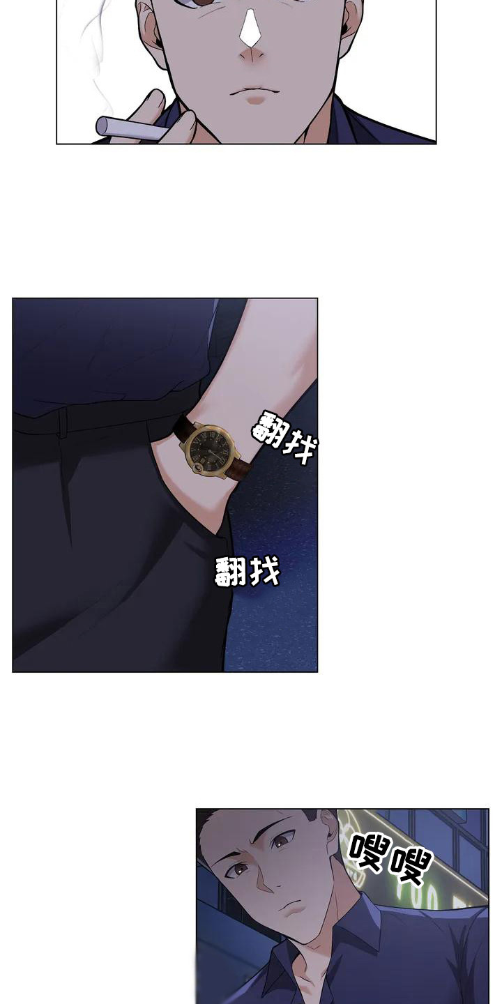 第3章：敷衍10