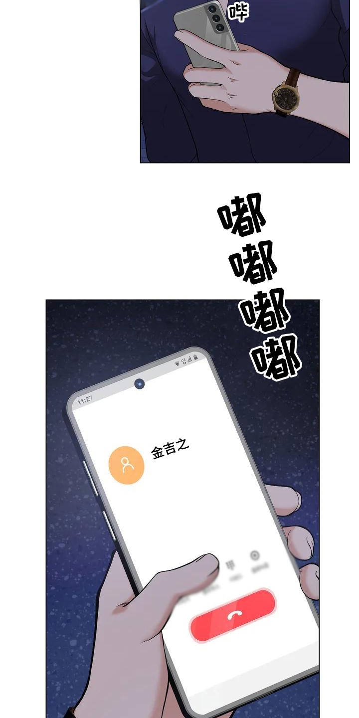 第3章：敷衍11