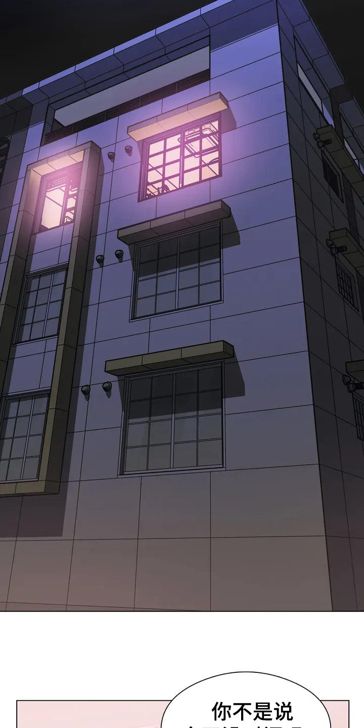 第3章：敷衍14