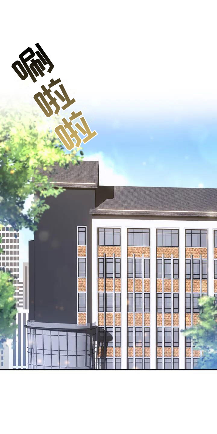 第1章：送上门的大学生：退学危机1