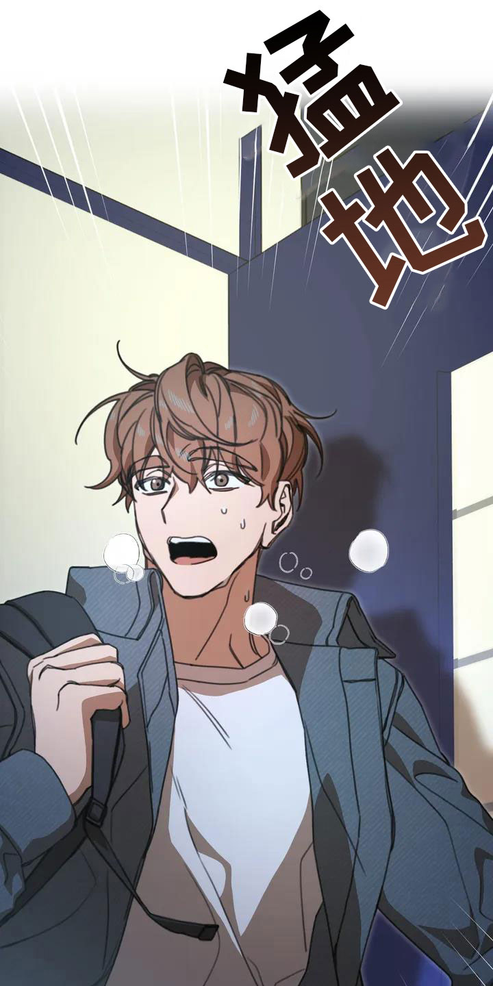 第1章：送上门的大学生：退学危机4