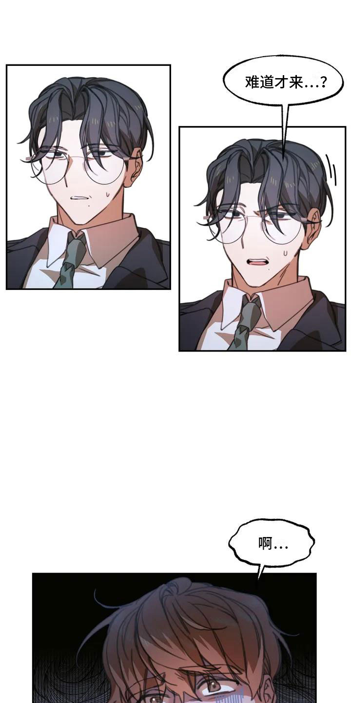 第1章：送上门的大学生：退学危机6