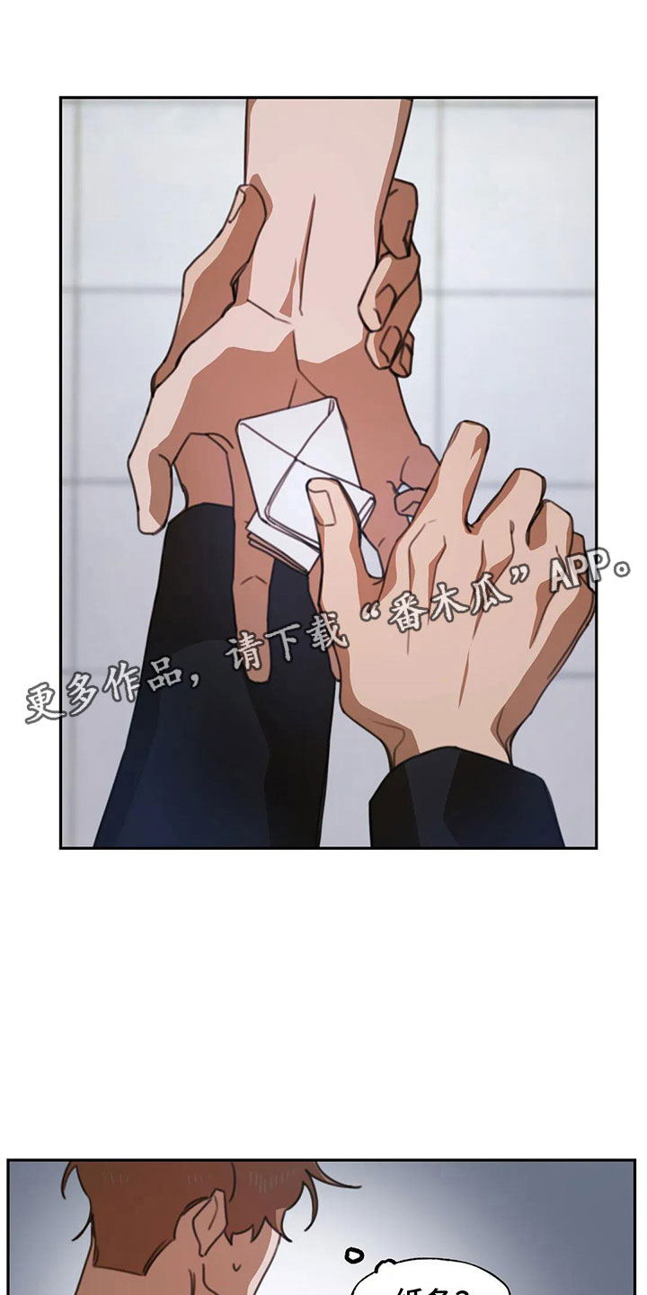 第4章：送上门的大学生：来了0
