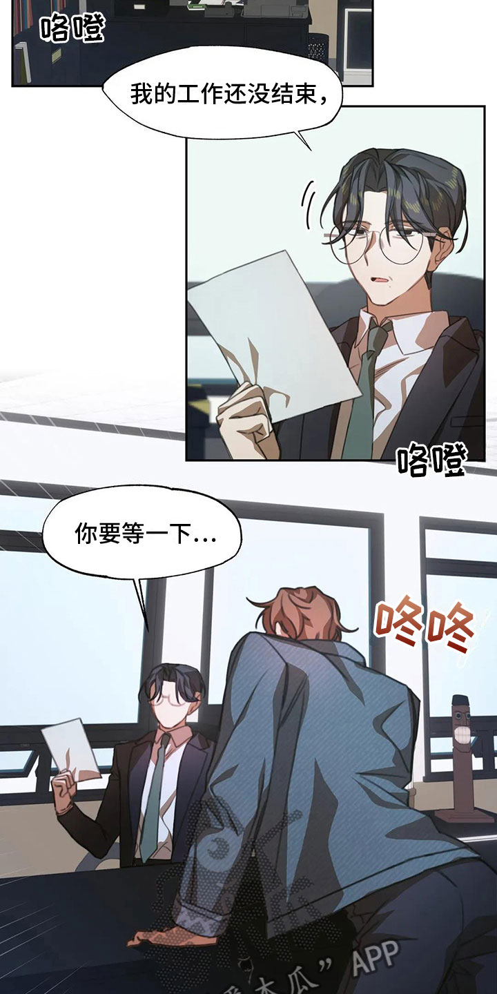 第4章：送上门的大学生：来了17