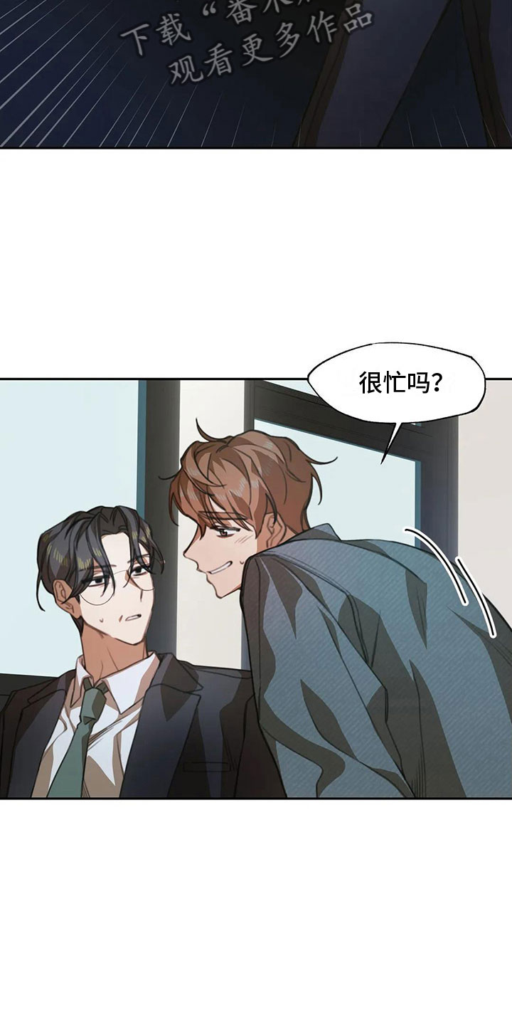 第4章：送上门的大学生：来了18