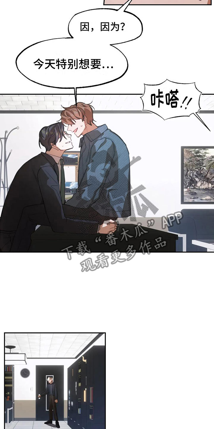 第4章：送上门的大学生：来了20