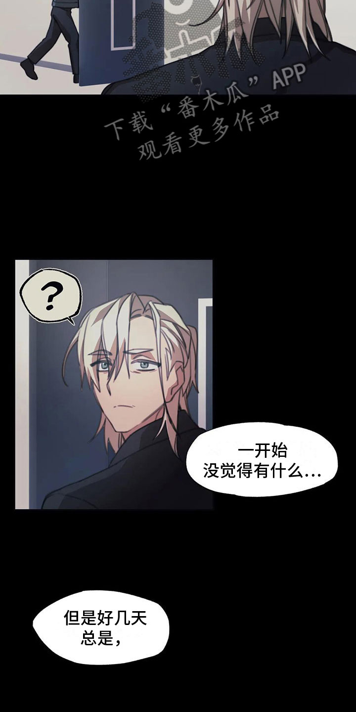 第4章：送上门的大学生：来了4