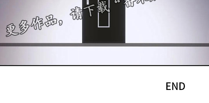 第5章：送上门的大学生：怎么会【完】23