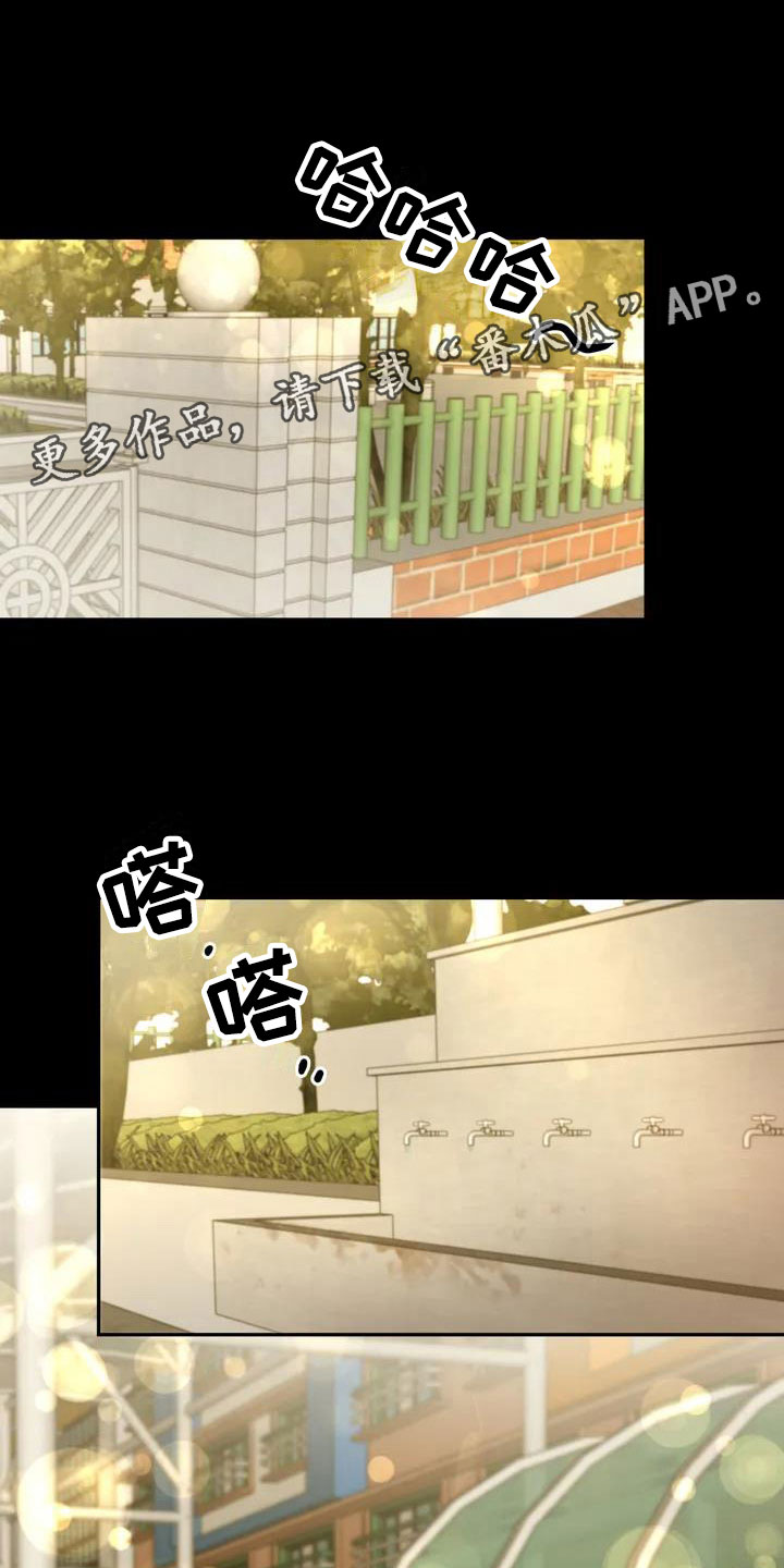 第6章：挑逗检察官：变态1