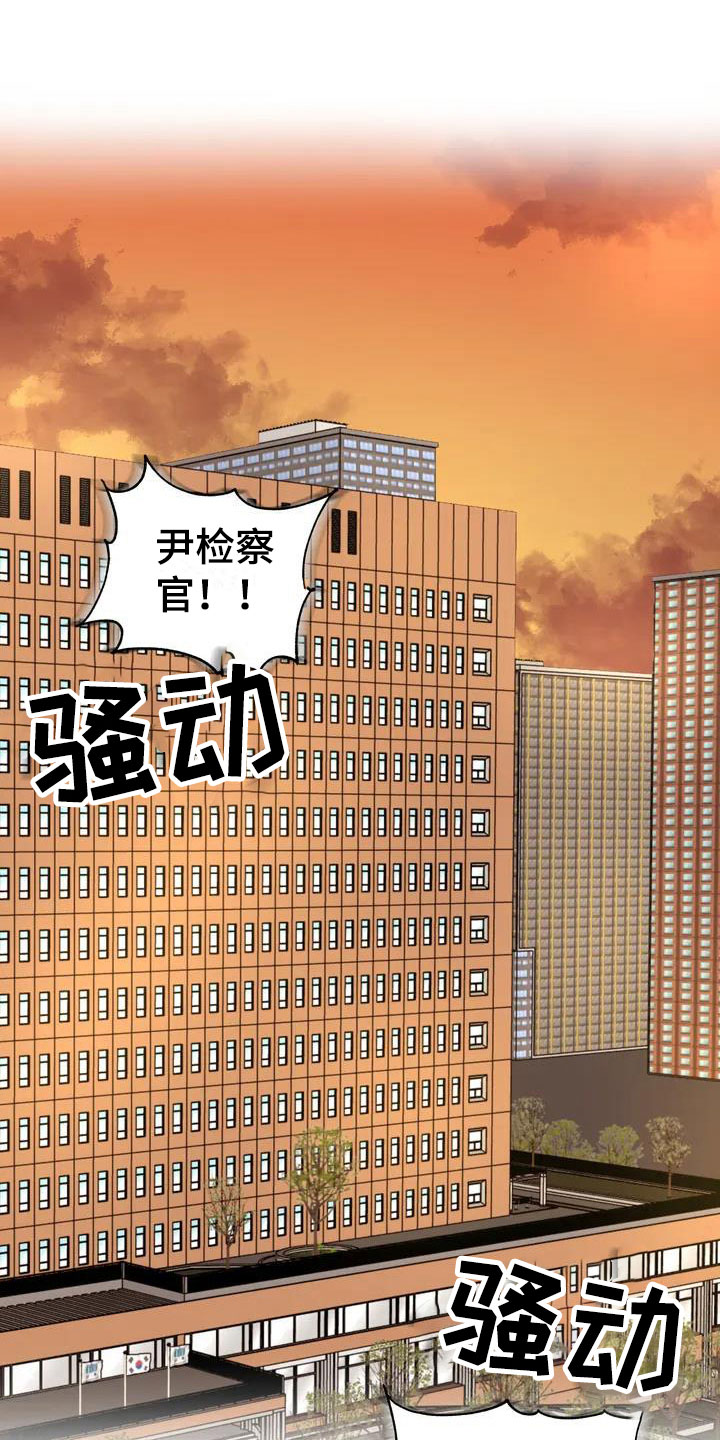第7章：挑逗检察官：威胁信15