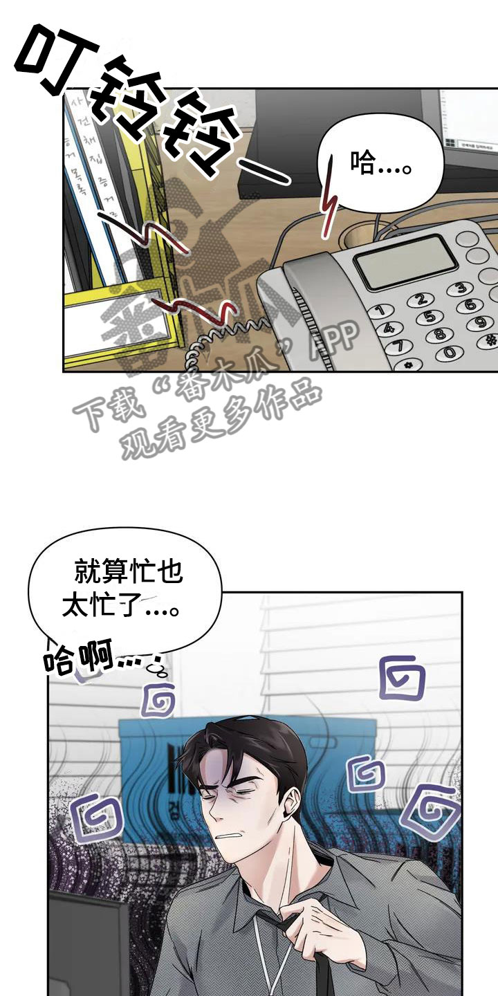 第7章：挑逗检察官：威胁信7