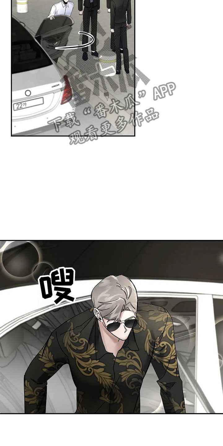 第8章：挑逗检察官：好久不见12
