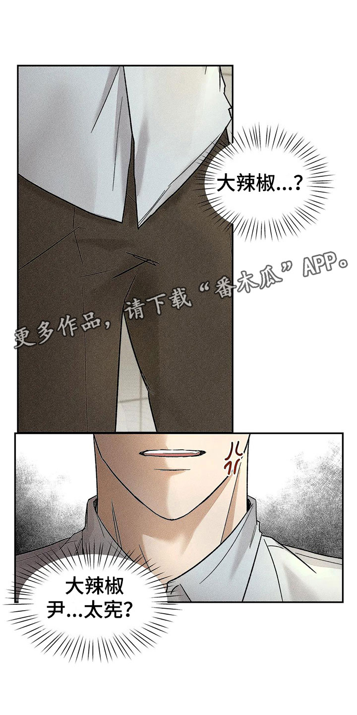 第9章：挑逗检察官：你自己选0