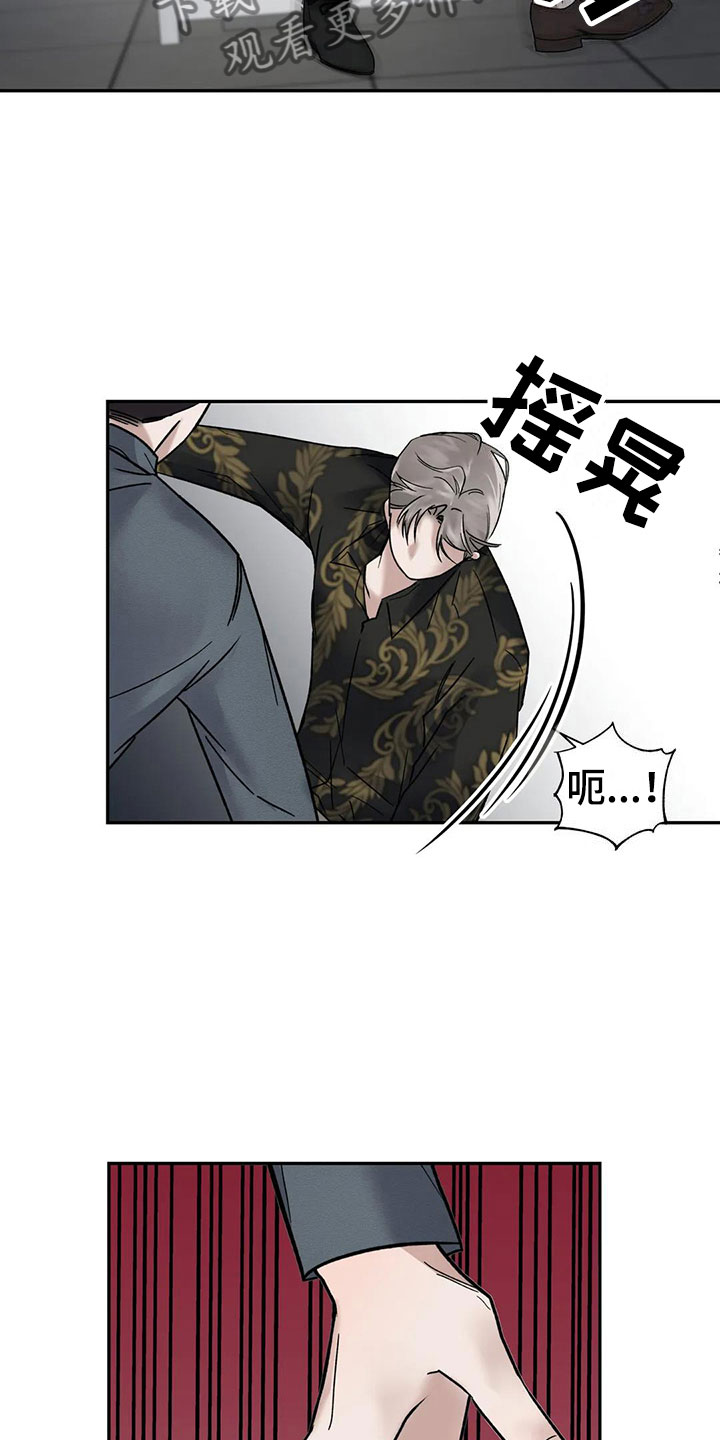 第9章：挑逗检察官：你自己选14