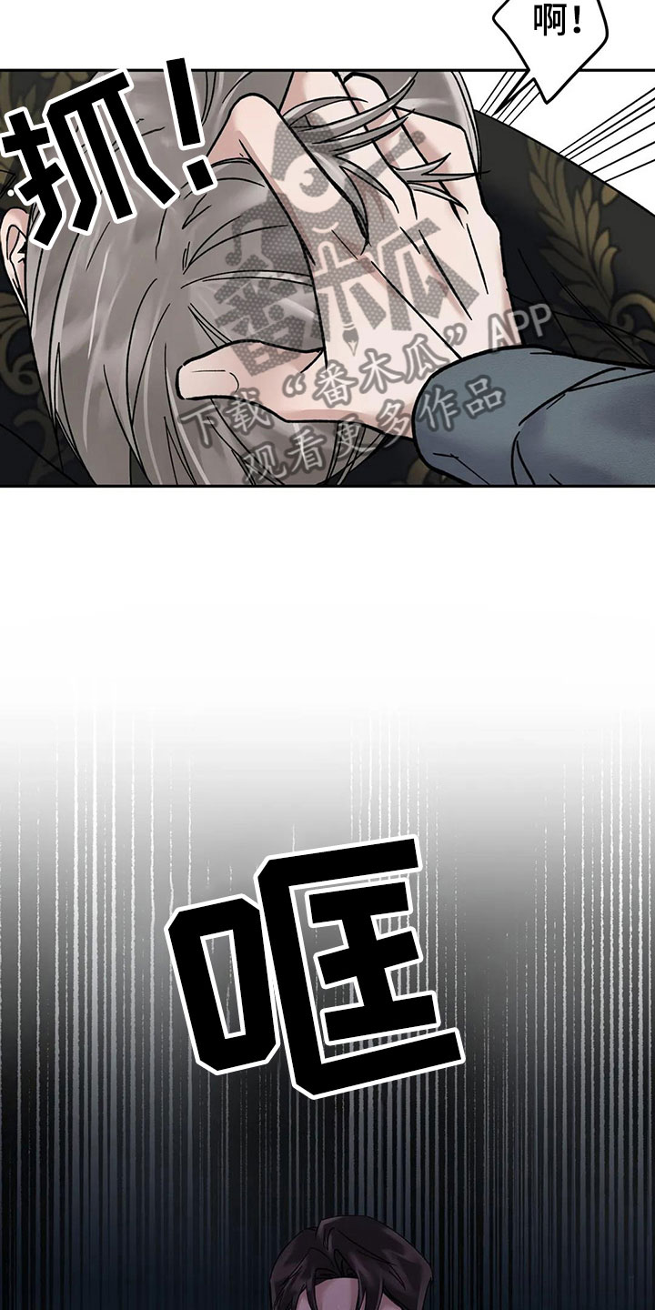 第9章：挑逗检察官：你自己选16
