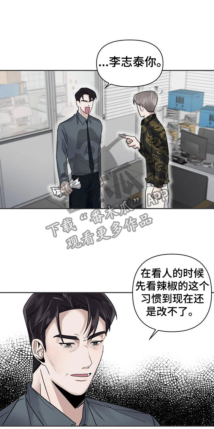 第9章：挑逗检察官：你自己选4