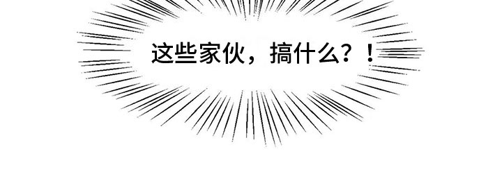 第5章：送上门的大学生：怎么会【完】4