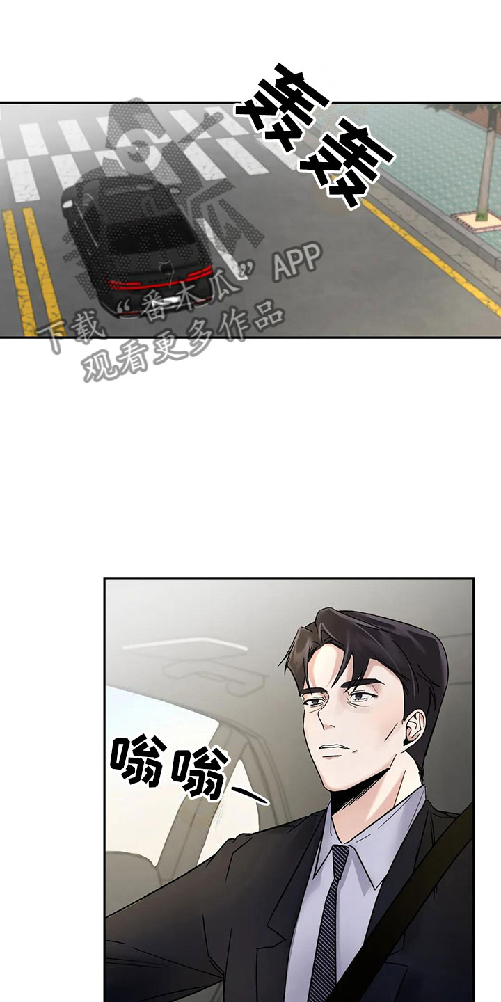 第11章：挑逗检察官：间谍【完】22