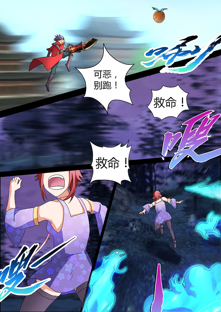第2章：5