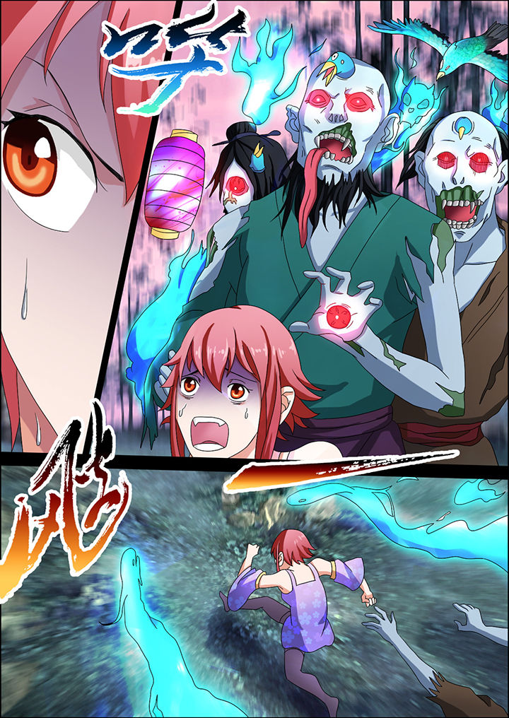 第2章：6