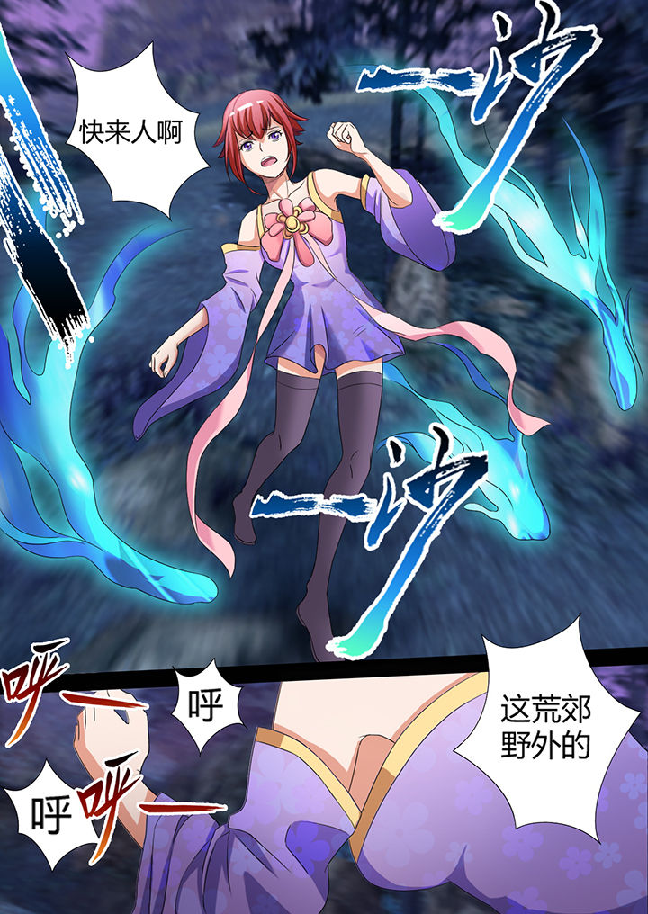 第2章：7