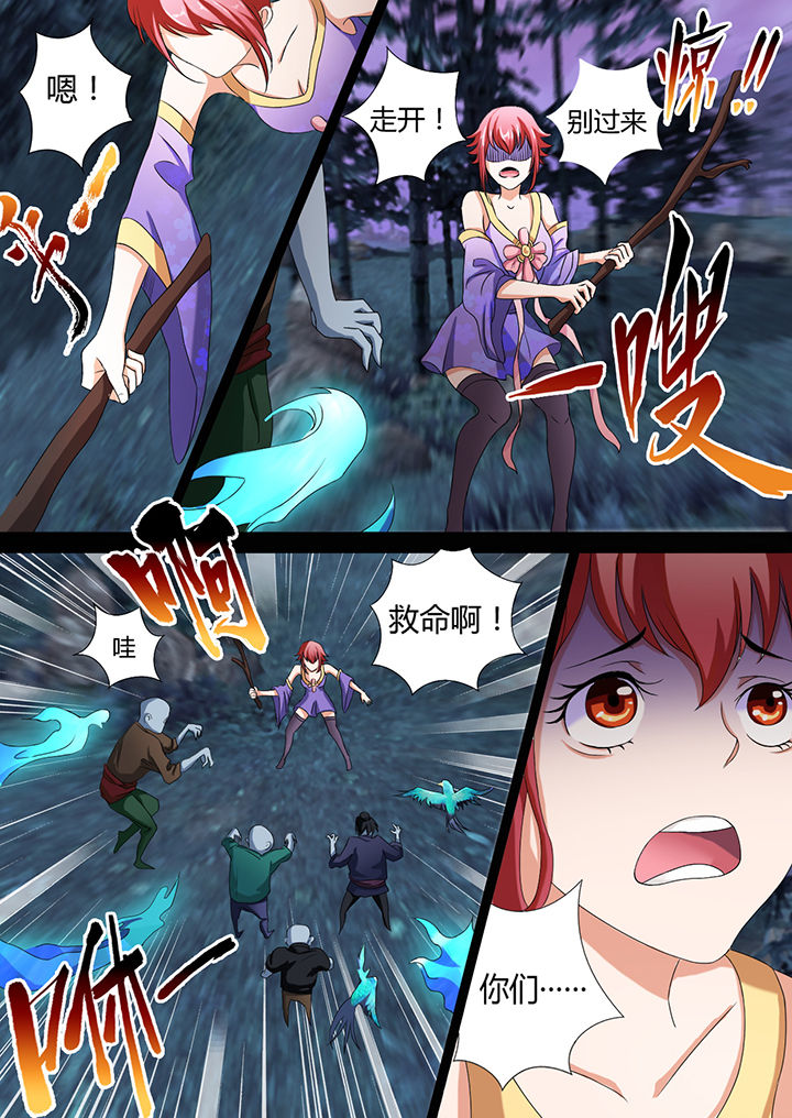 第2章：8