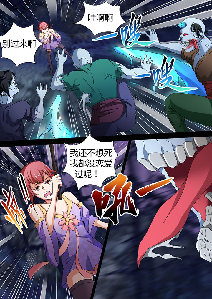 第2章：9