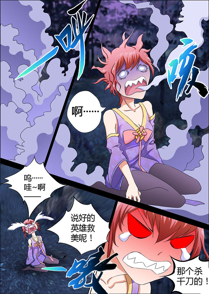 第3章：5