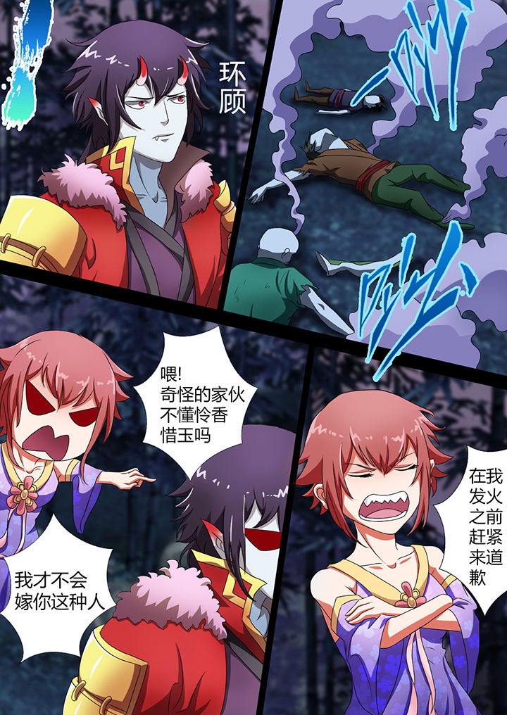 第3章：7