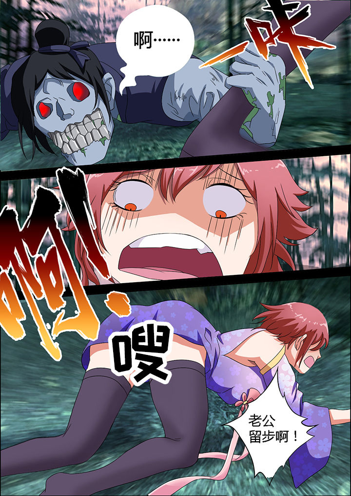 第3章：9