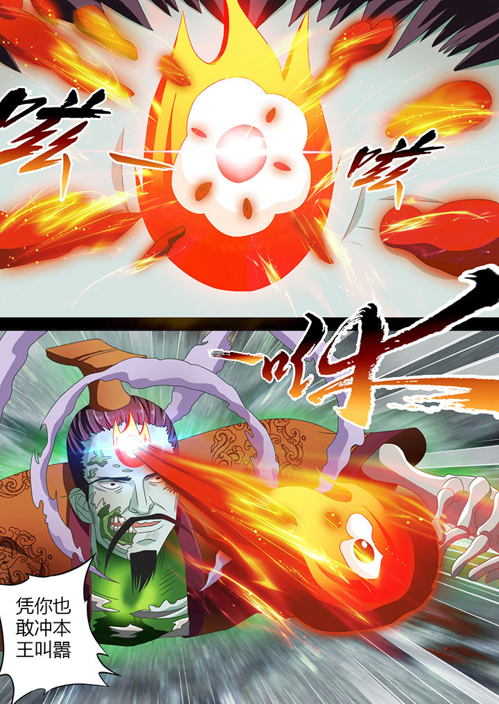 第8章：1