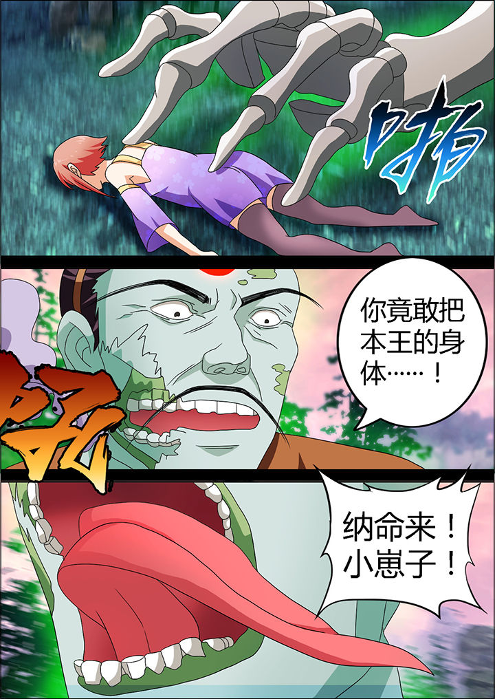第8章：5