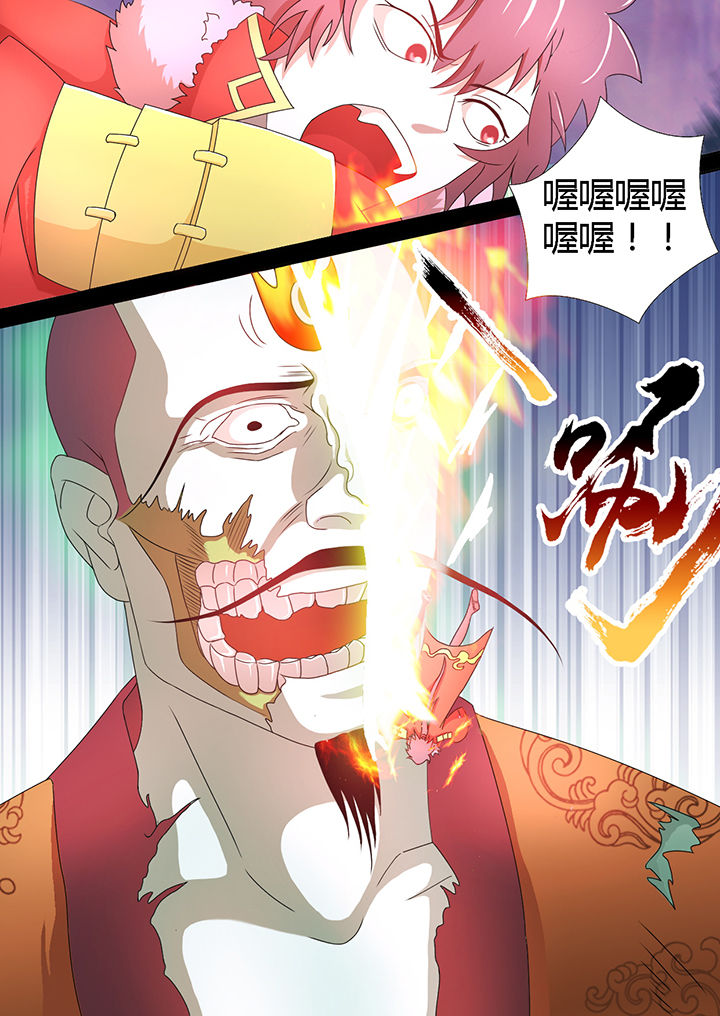 第8章：8