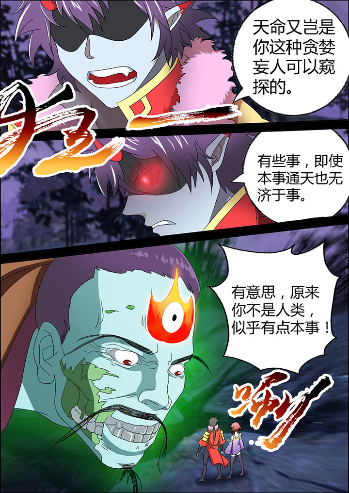 第6章：5