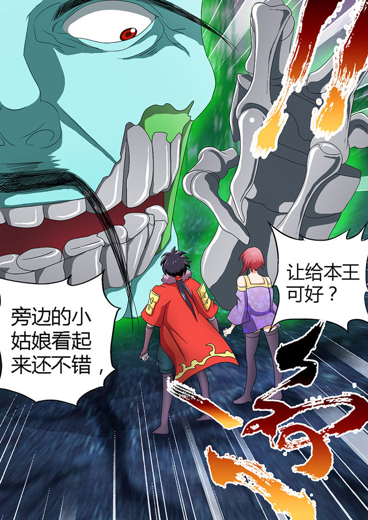 第6章：6