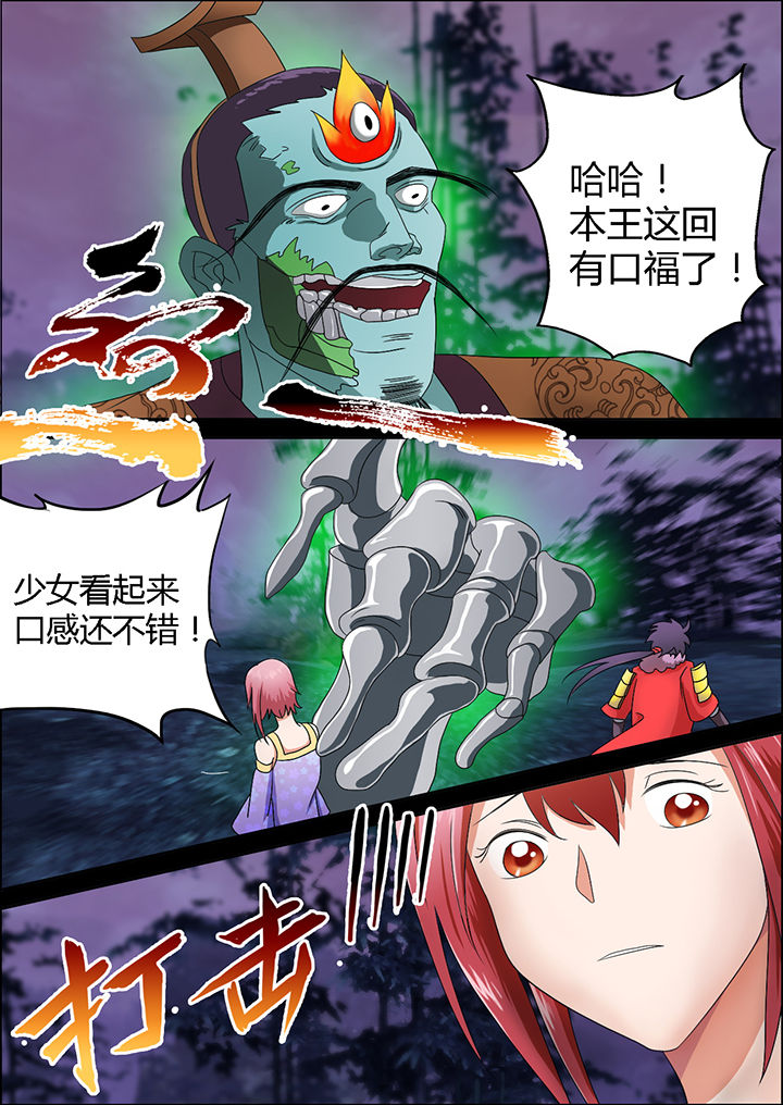 第6章：8