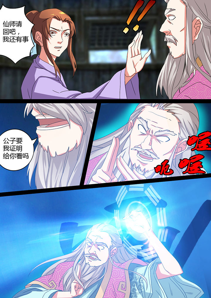 第14章：1