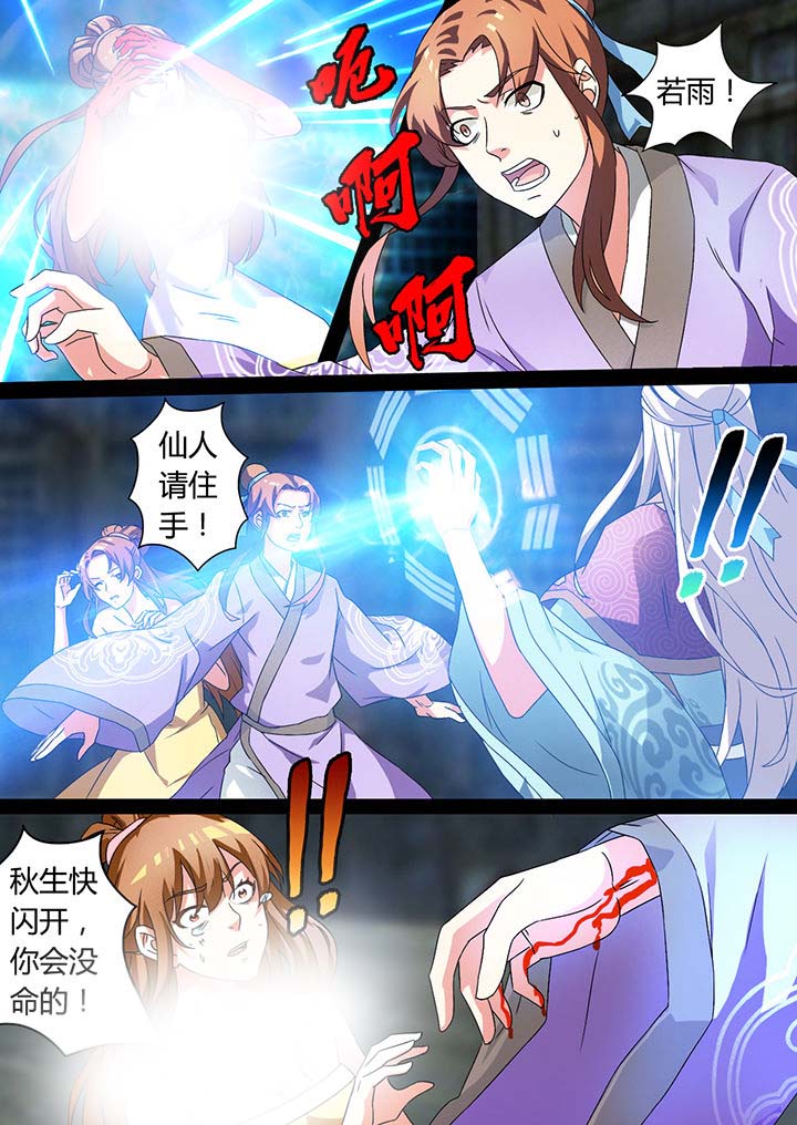 第14章：3