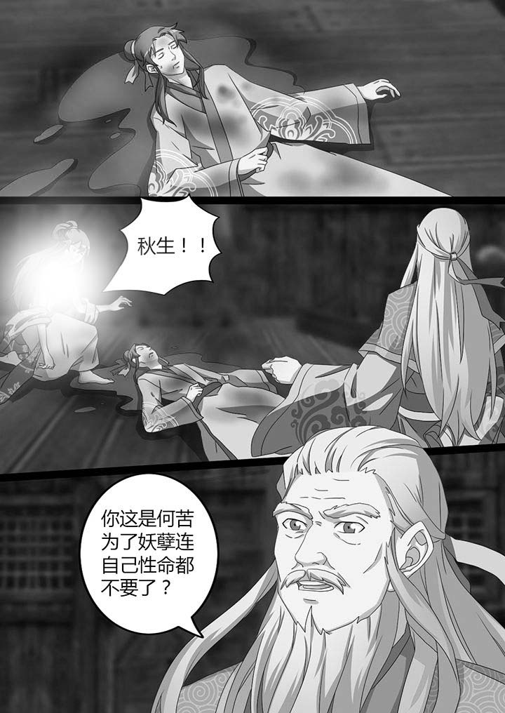 第14章：5