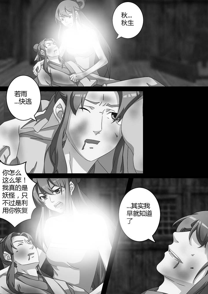 第14章：6
